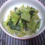 小松菜の豆乳煮